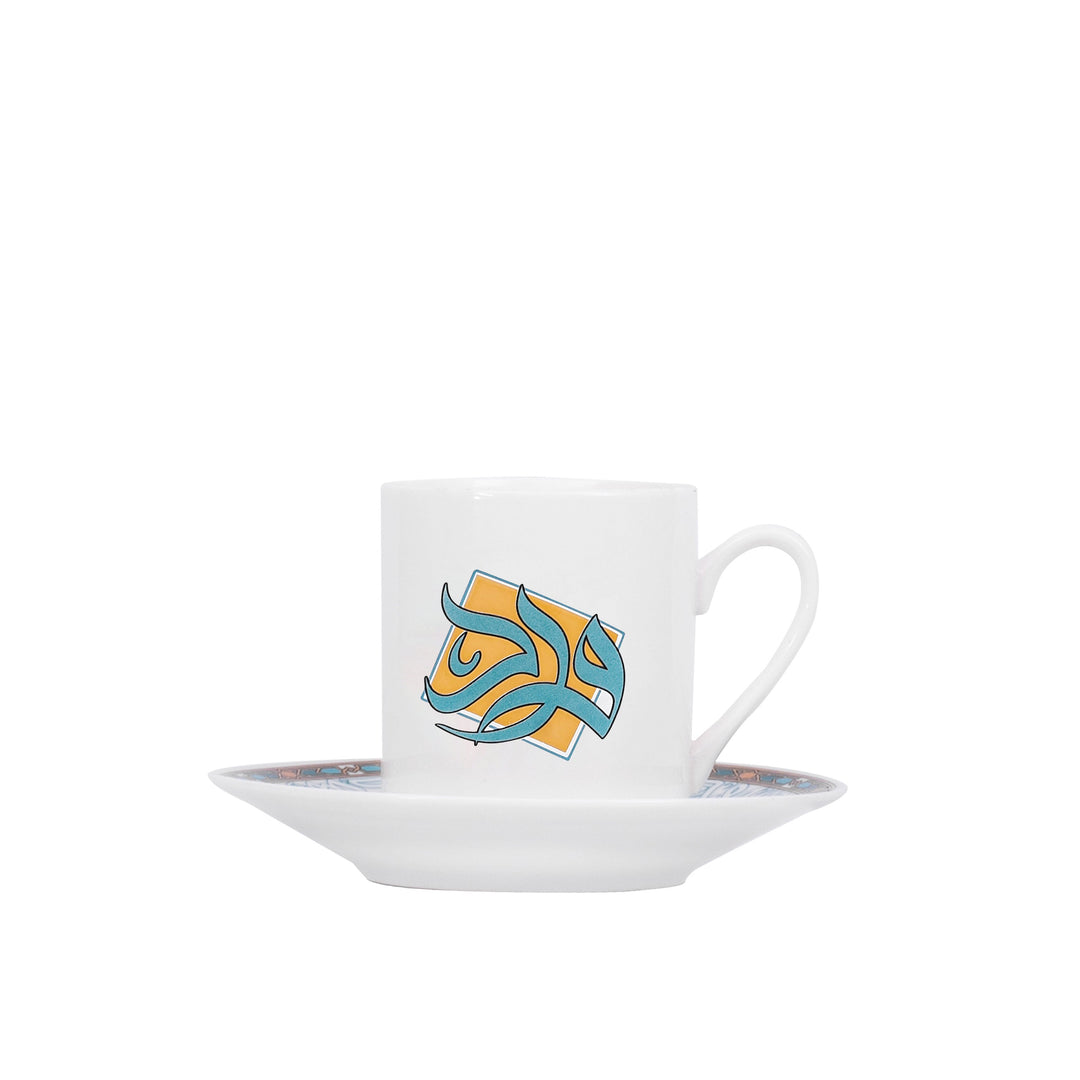 Dimlaj Wurood Turkish Coffee Cups and Saucers (Gold & Green) - Premium Coffee Sets from Wurood By Dimlaj - Just $185!