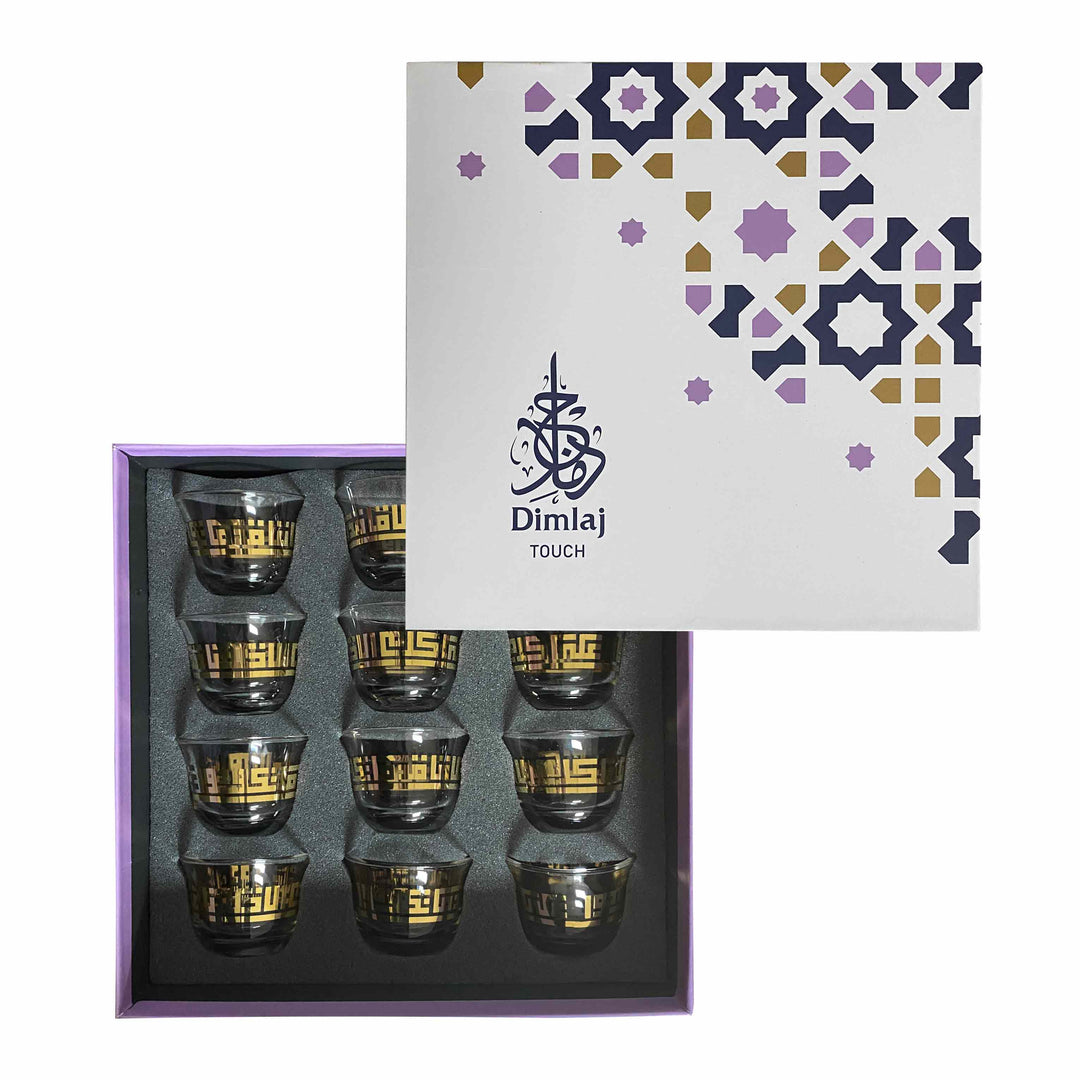 Dimlaj Touch Alexander Set of 12 Pcs Cawa Cups (Gold) - Premium Cawa Cups from Alexander By Dimlaj - Just $135!
