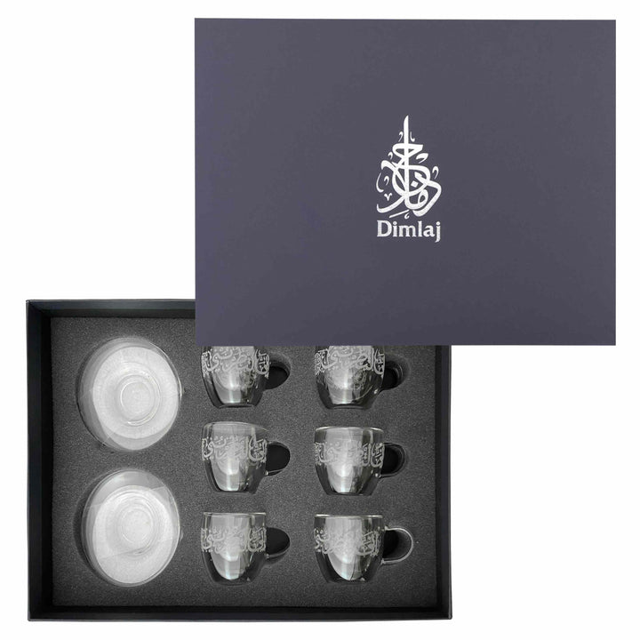 Dimlaj Thuluth Set of 6 Pcs Double Wall Coffee Cups and Saucers (Engraved) - Premium Coffee Sets from Thuluth By Dimlaj - Just $700!