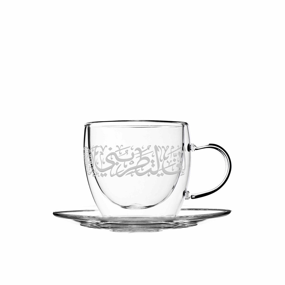 Dimlaj Thuluth Set of 6 Pcs Double Wall Coffee Cups and Saucers (Engraved) - Premium Coffee Sets from Thuluth By Dimlaj - Just $700!