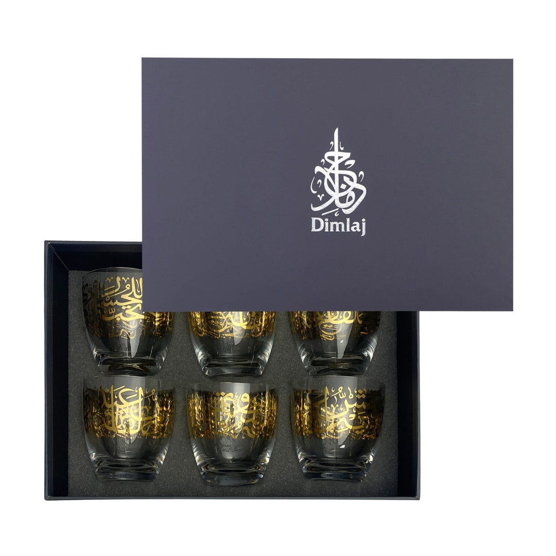 Dimlaj Kareem Set of 6 Pcs Short Tumblers (Gold) - Premium Short Tumblers from Kareem By Dimlaj - Just $370!