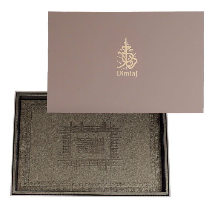 Dimlaj Shafa Small Serving Tray  (Bronze) - Premium Trays from Shafa By Dimlaj - Just $370!