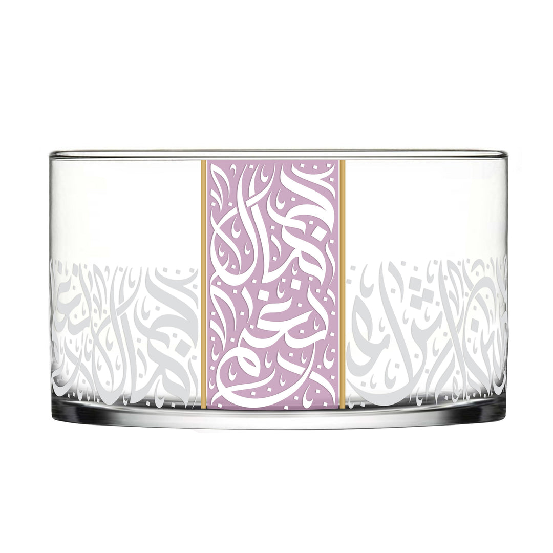 Dimlaj Nagham Serving Bowl (Gold & Pink) - Premium Serving Bowls from Nagham By Dimlaj - Just $500!