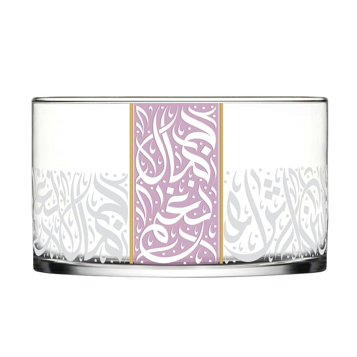 Dimlaj Nagham Serving Bowl (Gold & Pink) - Premium Serving Bowls from Nagham By Dimlaj - Just $500!