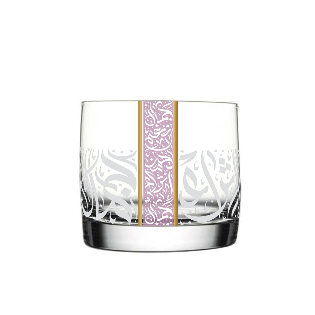 Dimlaj Nagham Censer with Candle Holder (Gold & Pink) - Premium Candle Holders from Nagham By Dimlaj - Just $390!