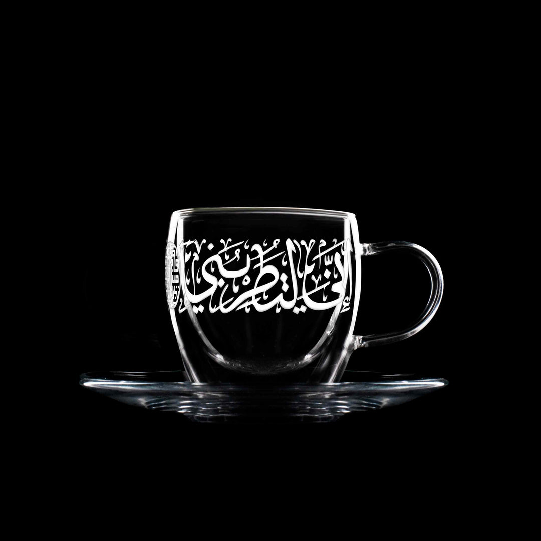 Dimlaj Thuluth Set of 6 Pcs Double Wall Coffee Cups and Saucers (Engraved) - Premium Coffee Sets from Thuluth By Dimlaj - Just $700!