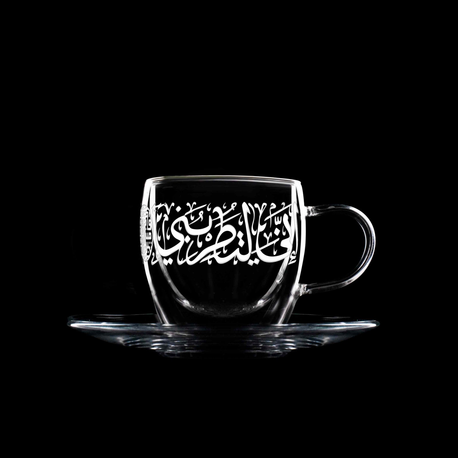 Dimlaj Thuluth Set of 6 Pcs Double Wall Coffee Cups and Saucers (Engraved) - Premium Coffee Sets from Thuluth By Dimlaj - Just $700!