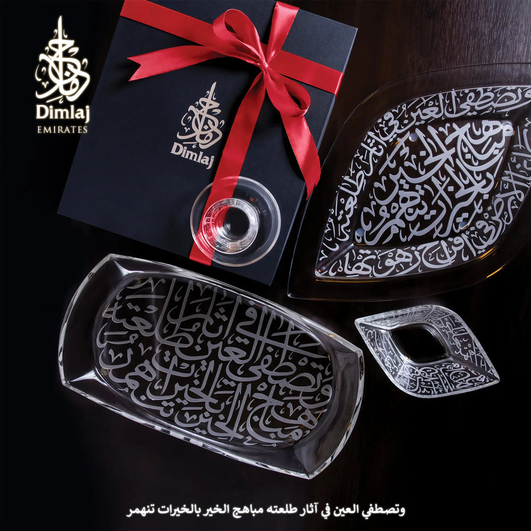 Gift with a red ribbon a long with items from Thuluth collections in arabic calligraphy 