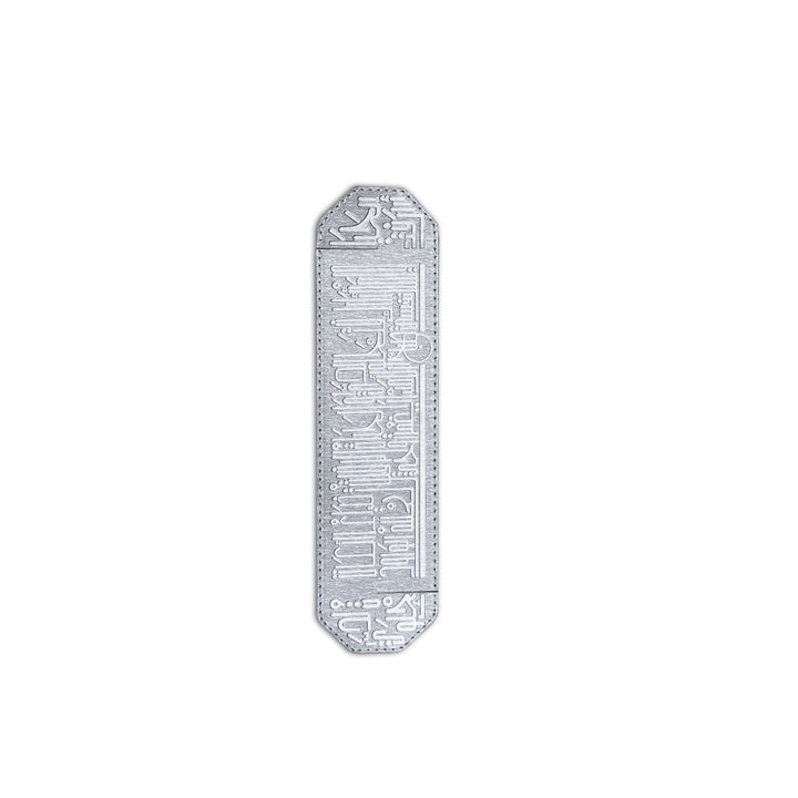 Dimlaj Hayat Table Accessories Set of 18 Pcs (Silver) - Premium Accessories from Hayat By Dimlaj - Just $500! 