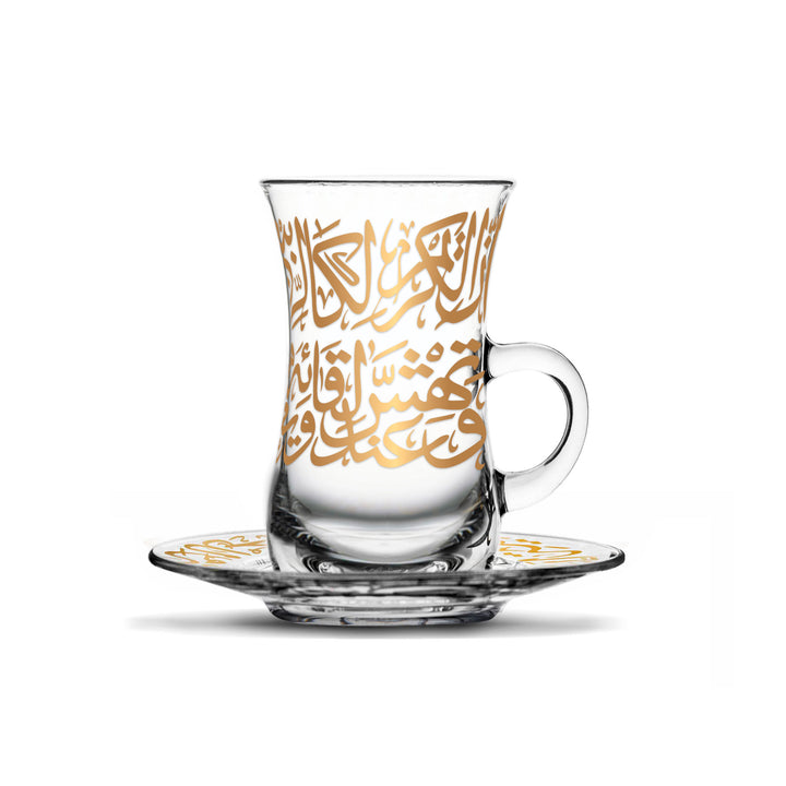 Dimlaj Kareem Set of 6 Pcs Tea Cups and Saucers Gold - Premium  from Kareem By Dimlaj - Just $320! 