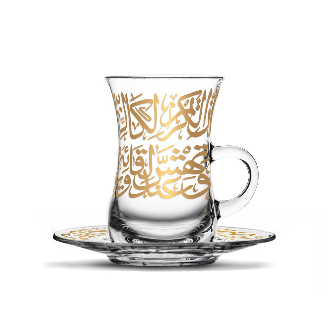 Dimlaj Kareem Set of 6 Pcs Tea Cups and Saucers - Premium Tea Istikans With Handle from Kareem By Dimlaj - Just $203! 