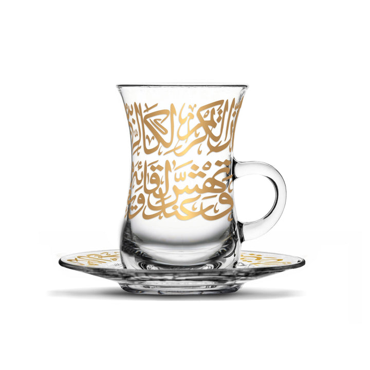 Dimlaj Kareem Set of 6 Pcs Tea Cups and Saucers - Premium Tea Istikans With Handle from Kareem By Dimlaj - Just $203! 