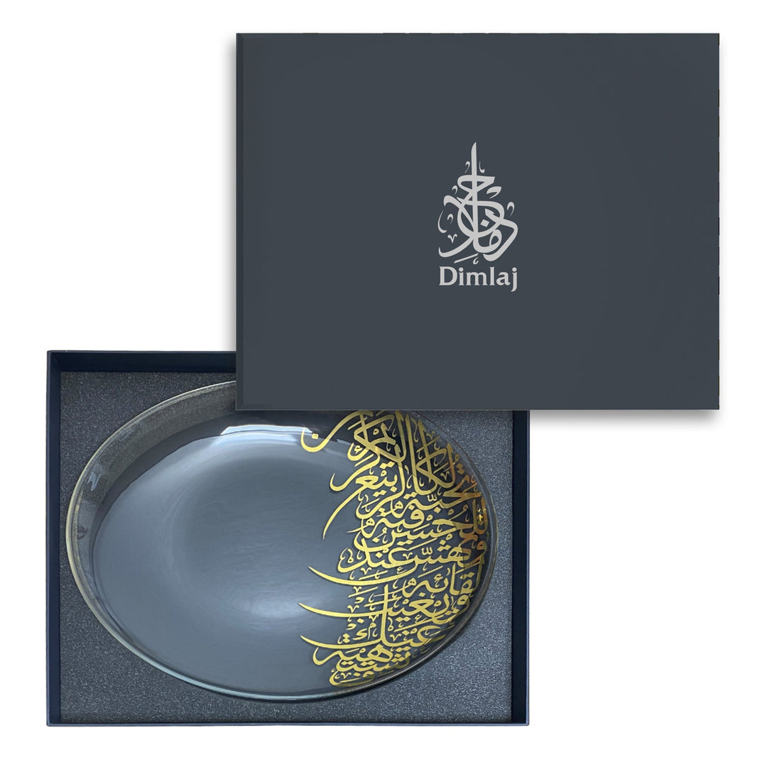 Dimlaj Kareem Glass Plate (Gold) - Premium Platters from Kareem By Dimlaj - Just $140! 