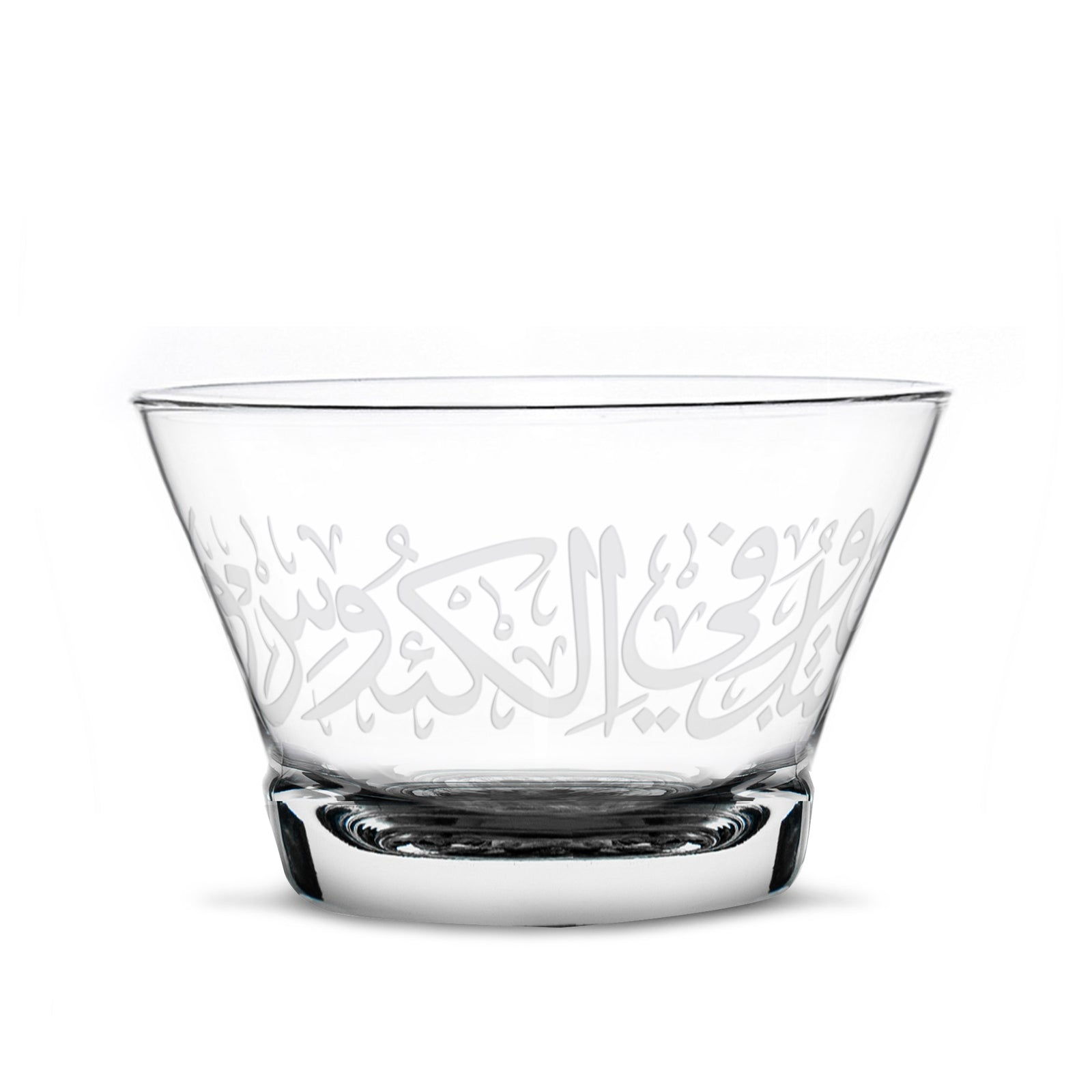 Dimlaj Thuluth Set of 4 Pcs Bowls (Engraved) - Premium  from Thuluth By Dimlaj - Just $450! 