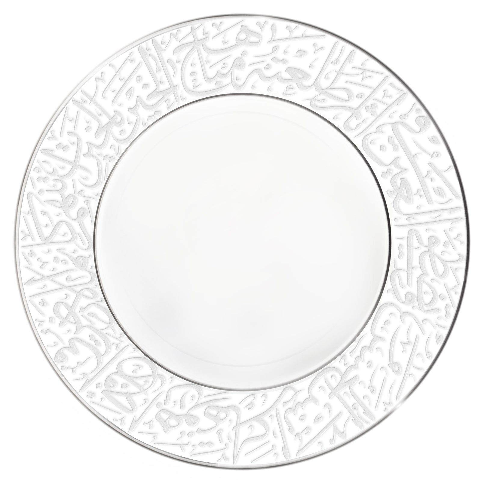 Dimlaj Thuluth Large Plate (Engraved) - Premium  from Thuluth By Dimlaj - Just $650! 