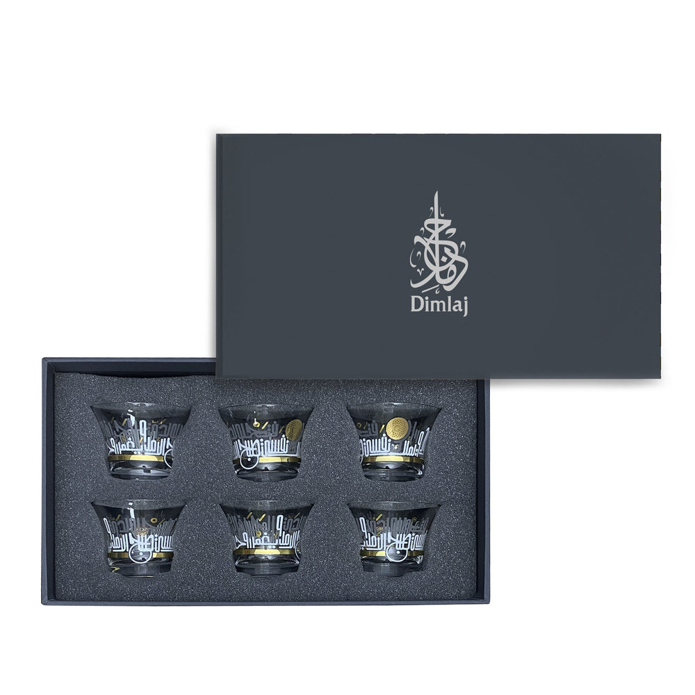 Dimlaj Hayat Set of 6 Pcs Cawa Cups (Gold) - Premium Arabic Coffee Cups from Hayat By Dimlaj - Just $450! 