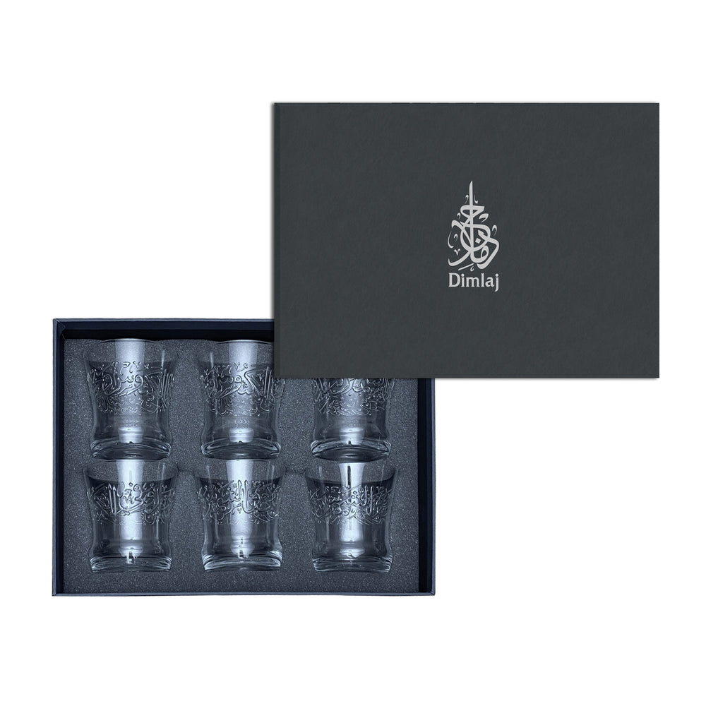 Dimlaj Thuluth Set Of 6 Pcs Tumblers (Engraved) - Premium Short Tumblers from Thuluth By Dimlaj - Just $590! 