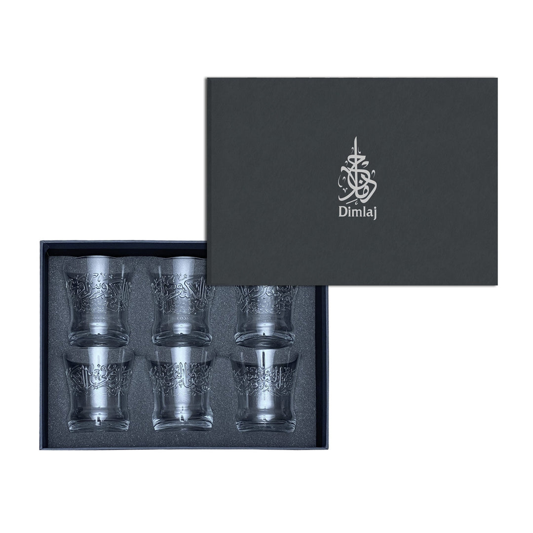 Dimlaj Thuluth Set Of 6 Pcs Tumblers (Engraved) - Premium Short Tumblers from Thuluth By Dimlaj - Just $590! 