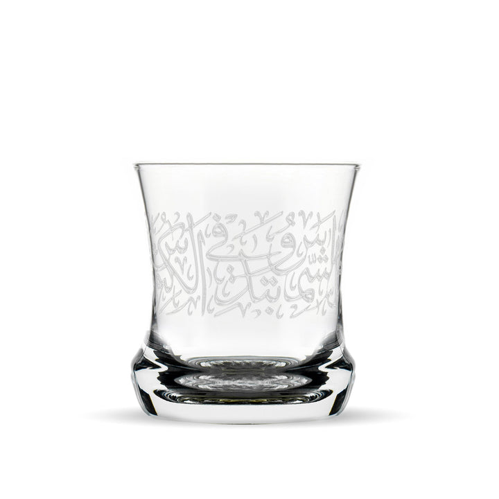 Dimlaj Thuluth Set Of 6 Pcs Tumblers (Engraved) - Premium Short Tumblers from Thuluth By Dimlaj - Just $590! 