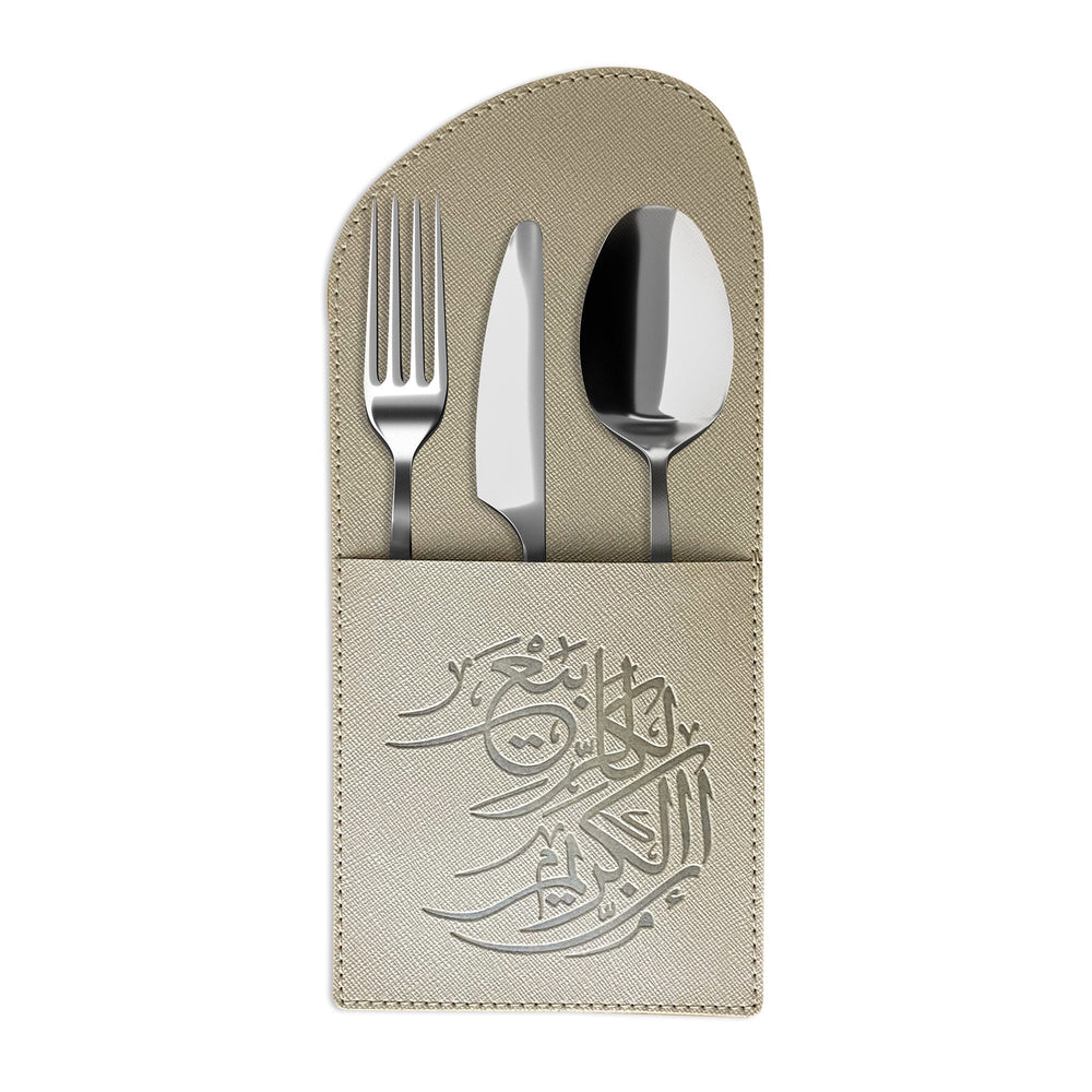 Dimlaj Kareem Table Accessories Set of 18 Pcs (Beige) - Premium Table Accessories from Kareem By Dimlaj - Just $450! 