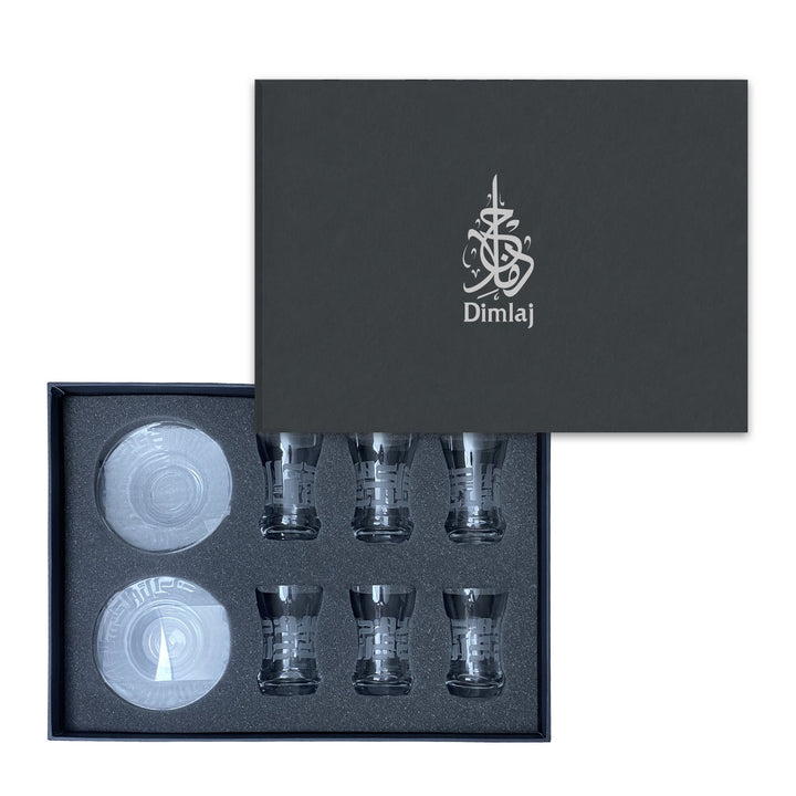 Dimlaj Dar Set Of 6 Pcs Tea Cups And Saucers (Engraved) - Premium Tea Cups from Dar By Dimlaj - Just $650! 