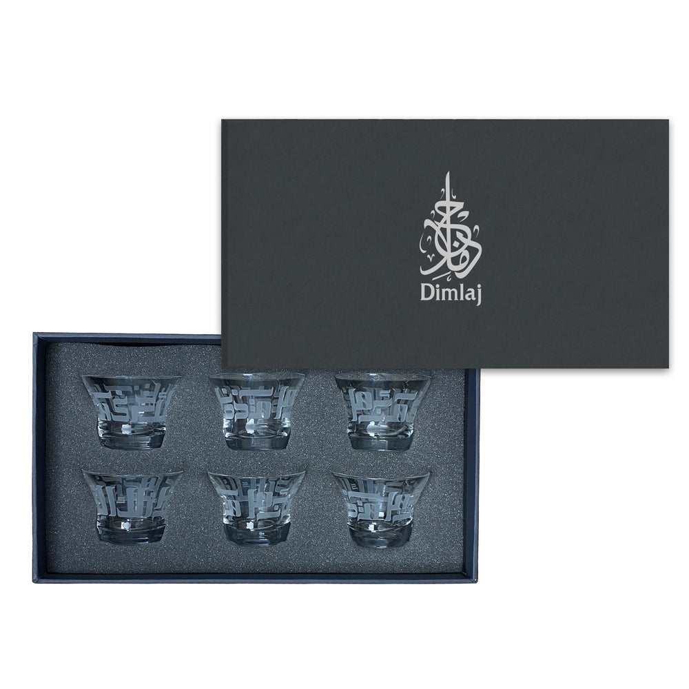 Dimlaj Dar Set Of 6 Pcs Cawa Cups (Engraved) - Premium Arabic Coffee Cups from Dar By Dimlaj - Just $375! 