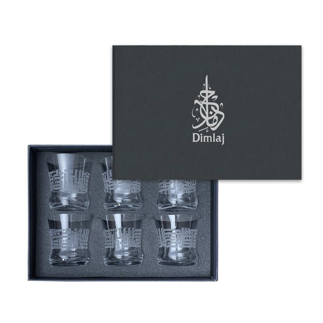 Dimlaj Dar Set Of 6 Pcs Short Tumblers (Engraved) - Premium Short Tumblers from Dar By Dimlaj - Just $650! 