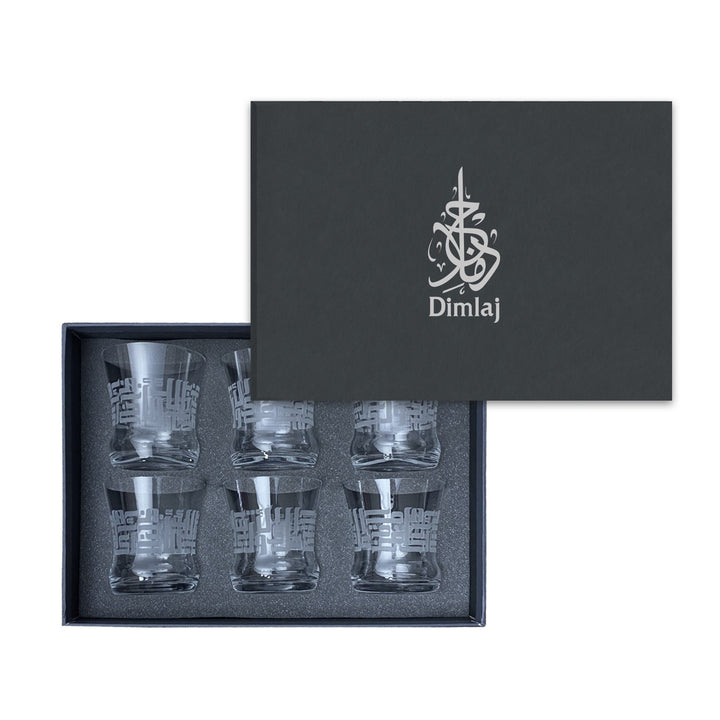 Dimlaj Dar Set Of 6 Pcs Short Tumblers (Engraved) - Premium Short Tumblers from Dar By Dimlaj - Just $650! 