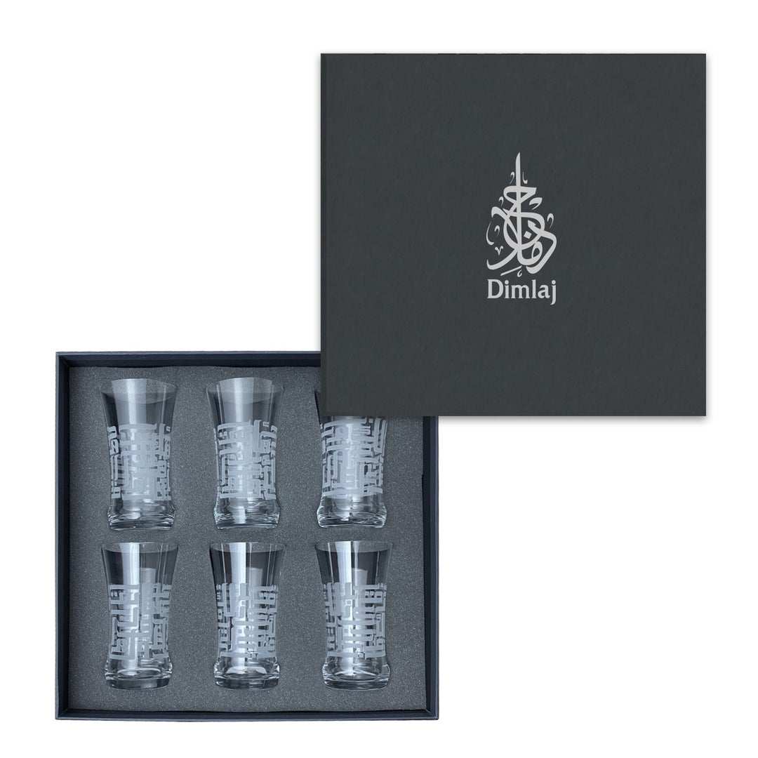 Dimlaj Dar Set Of 6 Pcs Tumblers (Engraved) - Premium Tumblers from Dar By Dimlaj - Just $650! 