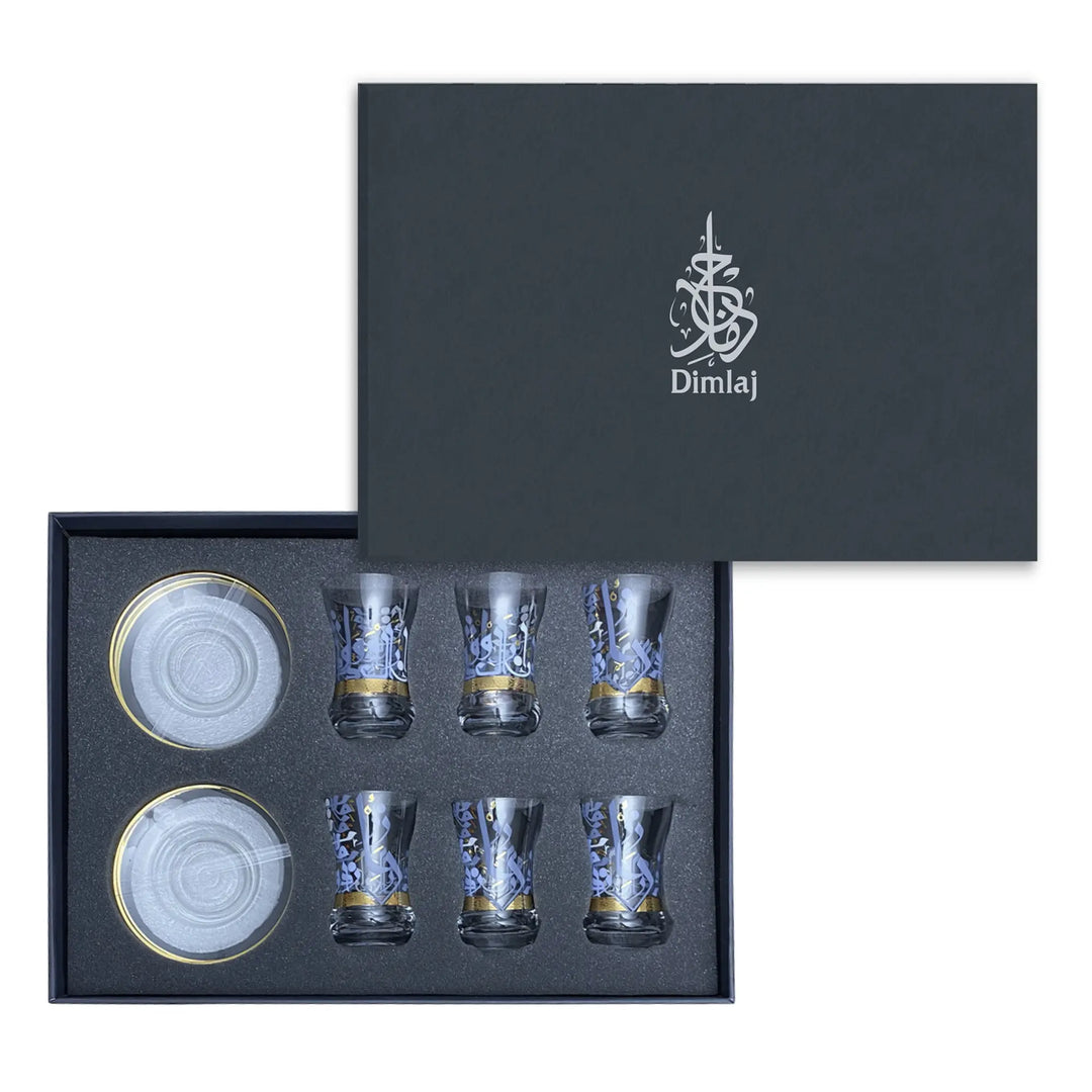 Dimlaj Wadoud Set Of 6 Pcs Tea Cups And Saucers (Gold) Wadoud By Dimlaj