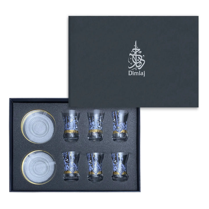 Dimlaj Wadoud Set Of 6 Pcs Tea Cups And Saucers (Gold) Wadoud By Dimlaj
