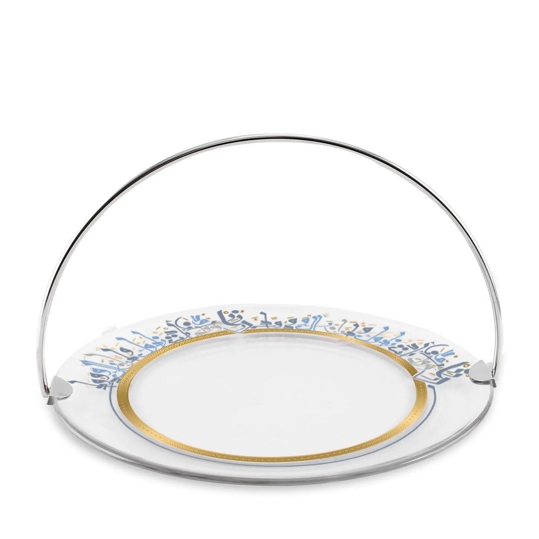 Dimlaj Wadoud Large Serving Tray with Handle (Gold) Wadoud By Dimlaj