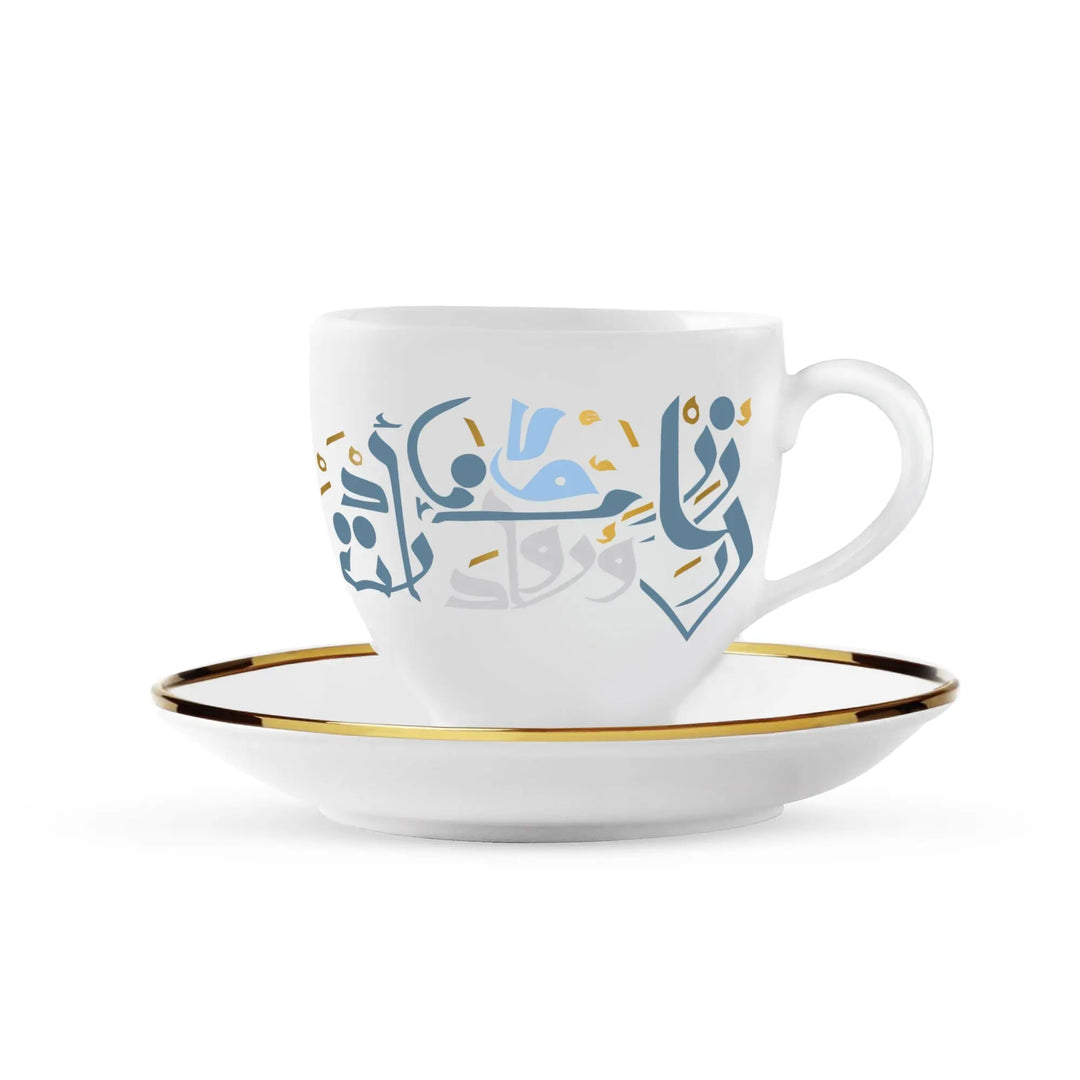 Dimlaj Wadoud Set Of 6 Pcs Coffee Cups And Saucers Wadoud By Dimlaj