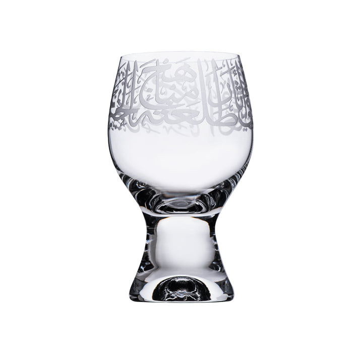 Dimlaj Thuluth Set of 6 Pcs Goblet Stems (Engraved) - Premium Goblet Stemware from Thuluth By Dimlaj - Just $370! 