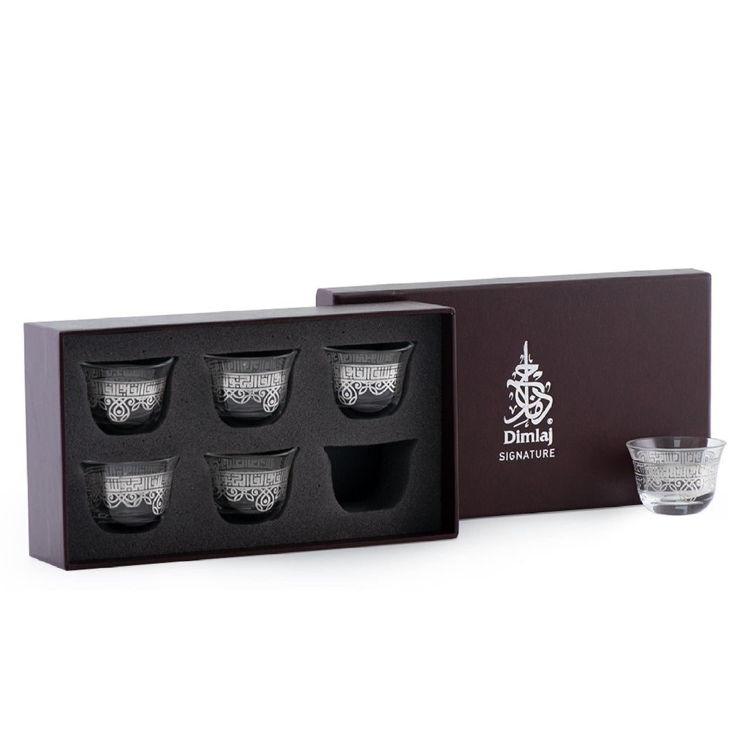 Dimlaj Shafa Set of 6 Pcs Cawa Cups (Silver) - Premium Cawa Cups from Shafa By Dimlaj - Just $210! 