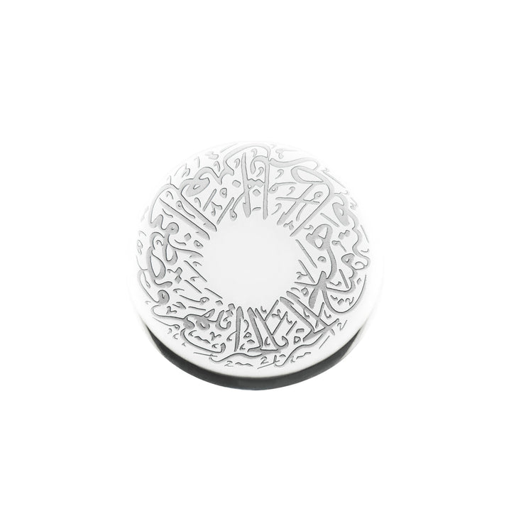 Dimlaj Thuluth Small Paper Weight (Engraved) - Premium Centerpieces from Thuluth By Dimlaj - Just $160! 