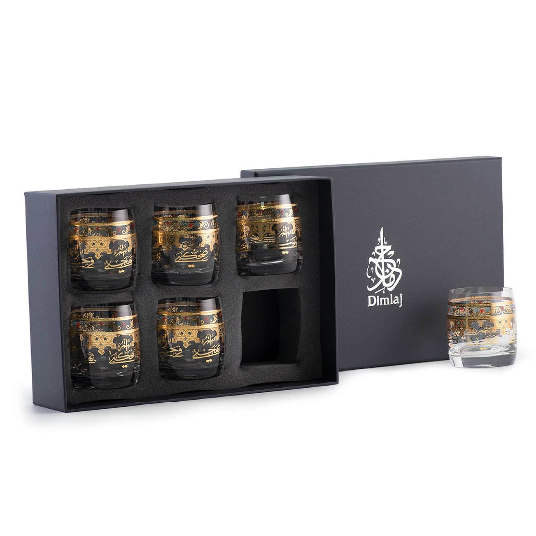 Dimlaj Suroor Set of 6 Pcs Short Tumblers (Gold) - Premium Short Tumblers from Suroor By Dimlaj - Just $212! 