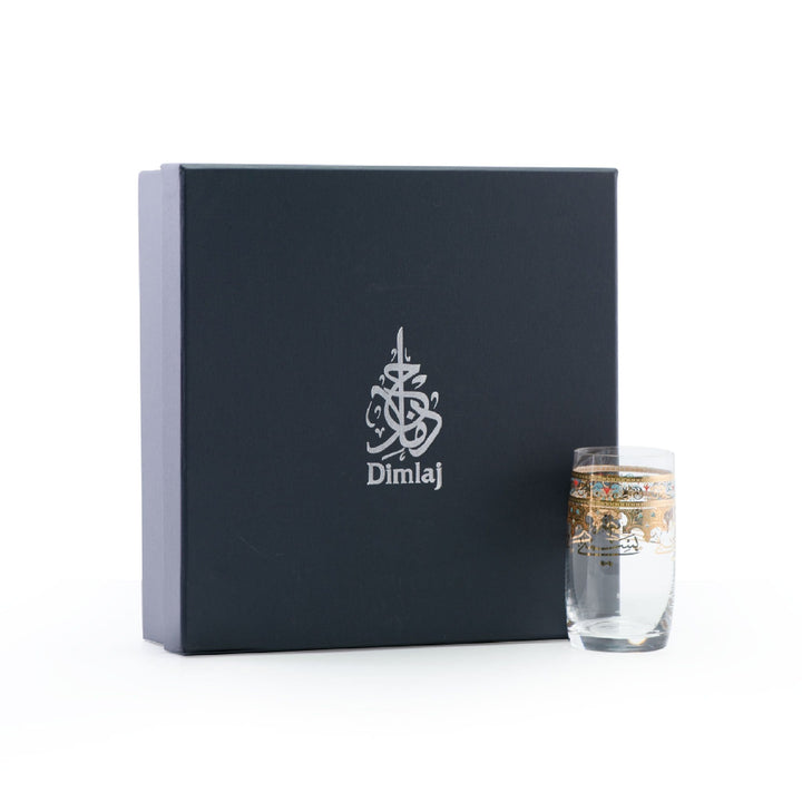 Dimlaj Suroor Set of 6 Pcs Tumblers (Gold) - Premium Tumblers from Suroor By Dimlaj - Just $212! 