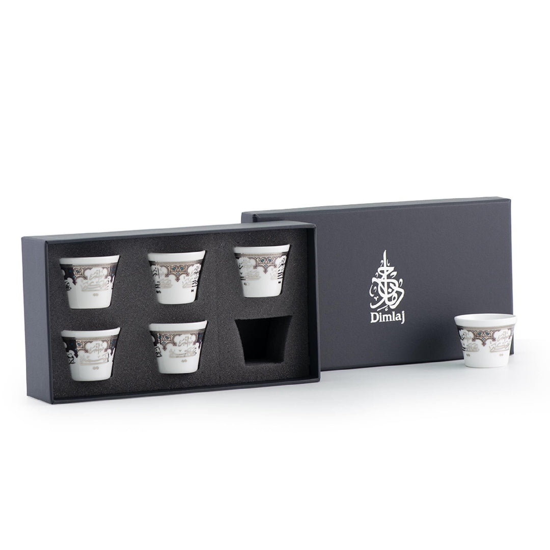 Dimlaj Suroor Set of 6 Pcs Cawa Cups (Platinum) - Premium Cawa Cups from Suroor By Dimlaj - Just $104! 