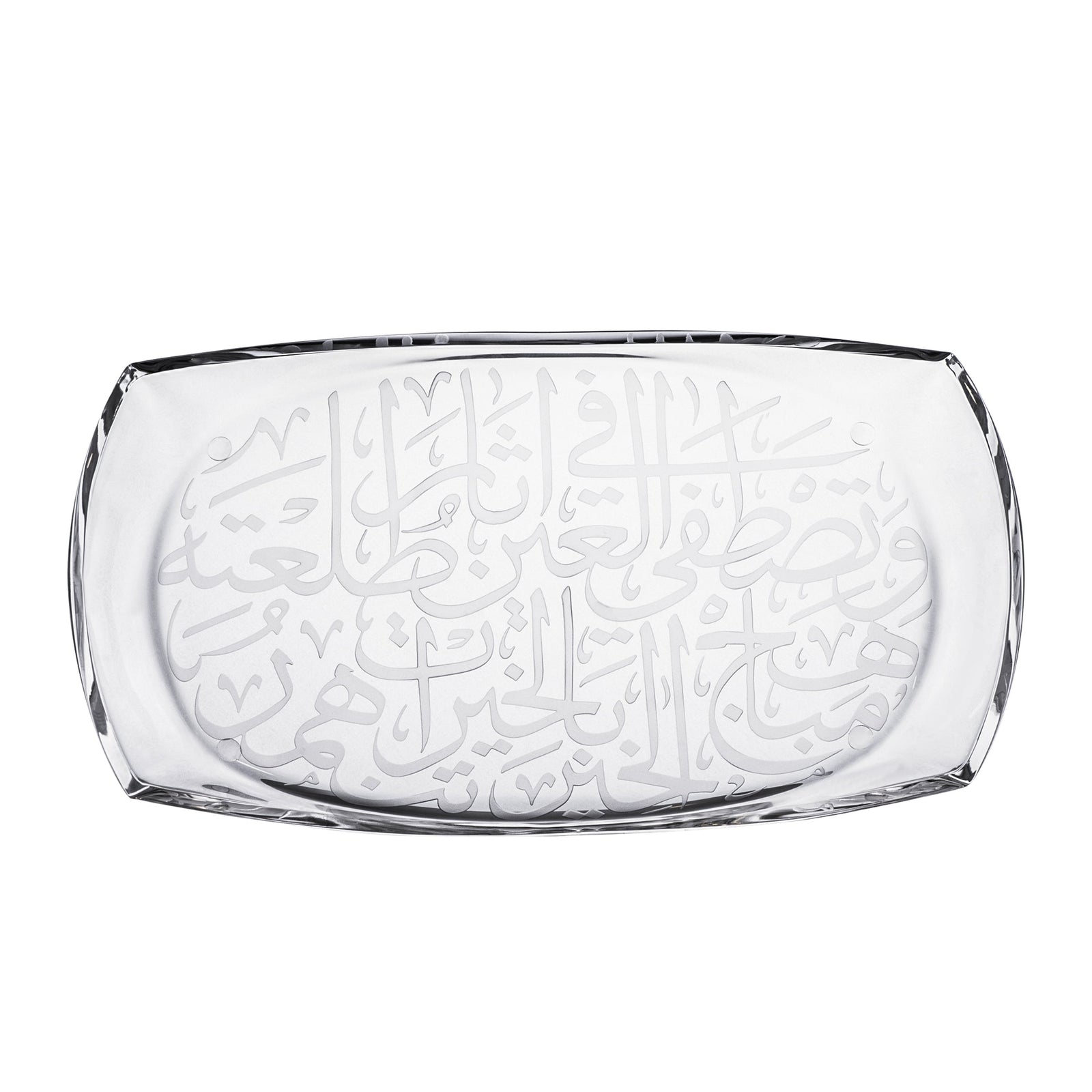 Dimlaj Thuluth Large Serving Plate (Engraved) - Premium Glass Plates from Thuluth By Dimlaj - Just $420! 
