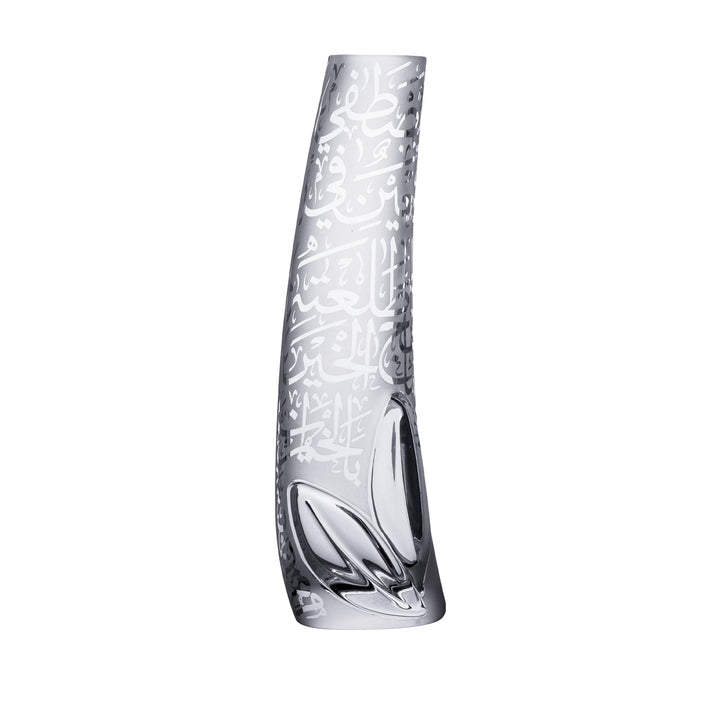 Dimlaj Thuluth Large Sized Vase (Engraved) - Premium Vases from Thuluth By Dimlaj - Just $375! 