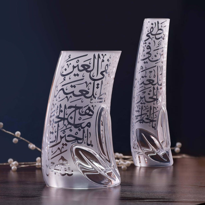 Dimlaj Thuluth Large Sized Vase (Engraved) - Premium Vases from Thuluth By Dimlaj - Just $375! 