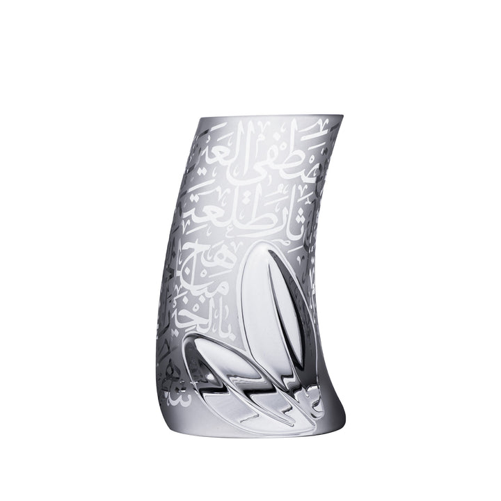 Dimlaj Thuluth Medium Sized Vase (Engraved) - Premium Vases from Thuluth By Dimlaj - Just $375! 