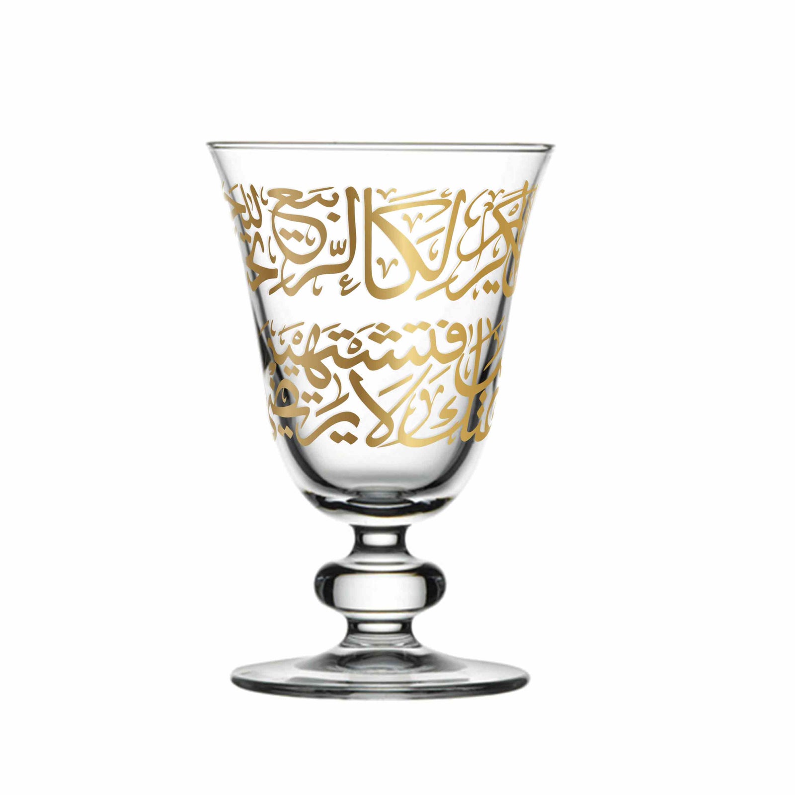 Dimlaj Kareem Set of 6 Pcs Goblet Stems (Gold) - Premium Goblet Stemware from Kareem By Dimlaj - Just $235! 
