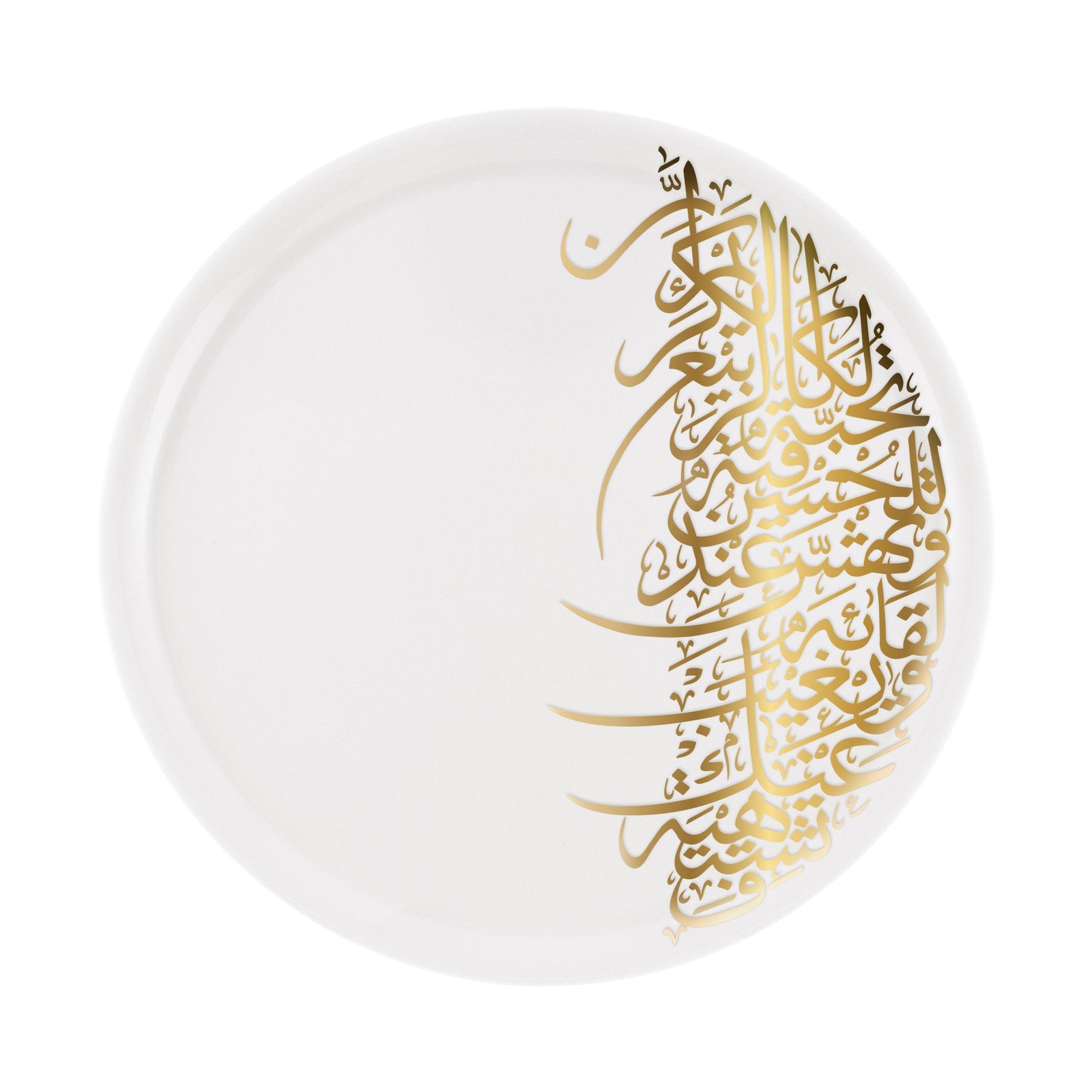 Dimlaj Kareem Large Charger Plate (Gold) - Premium Porcelain Plates from Kareem By Dimlaj - Just $290! 