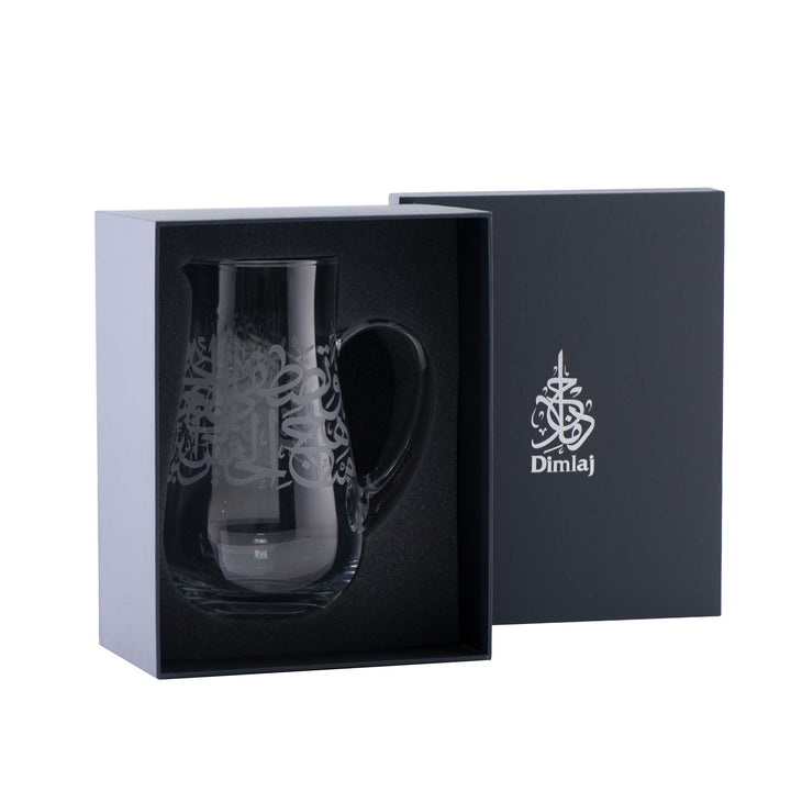 Dimlaj Thuluth Jug with Handle (Engraved) - Premium Jugs from Thuluth By Dimlaj - Just $315! 