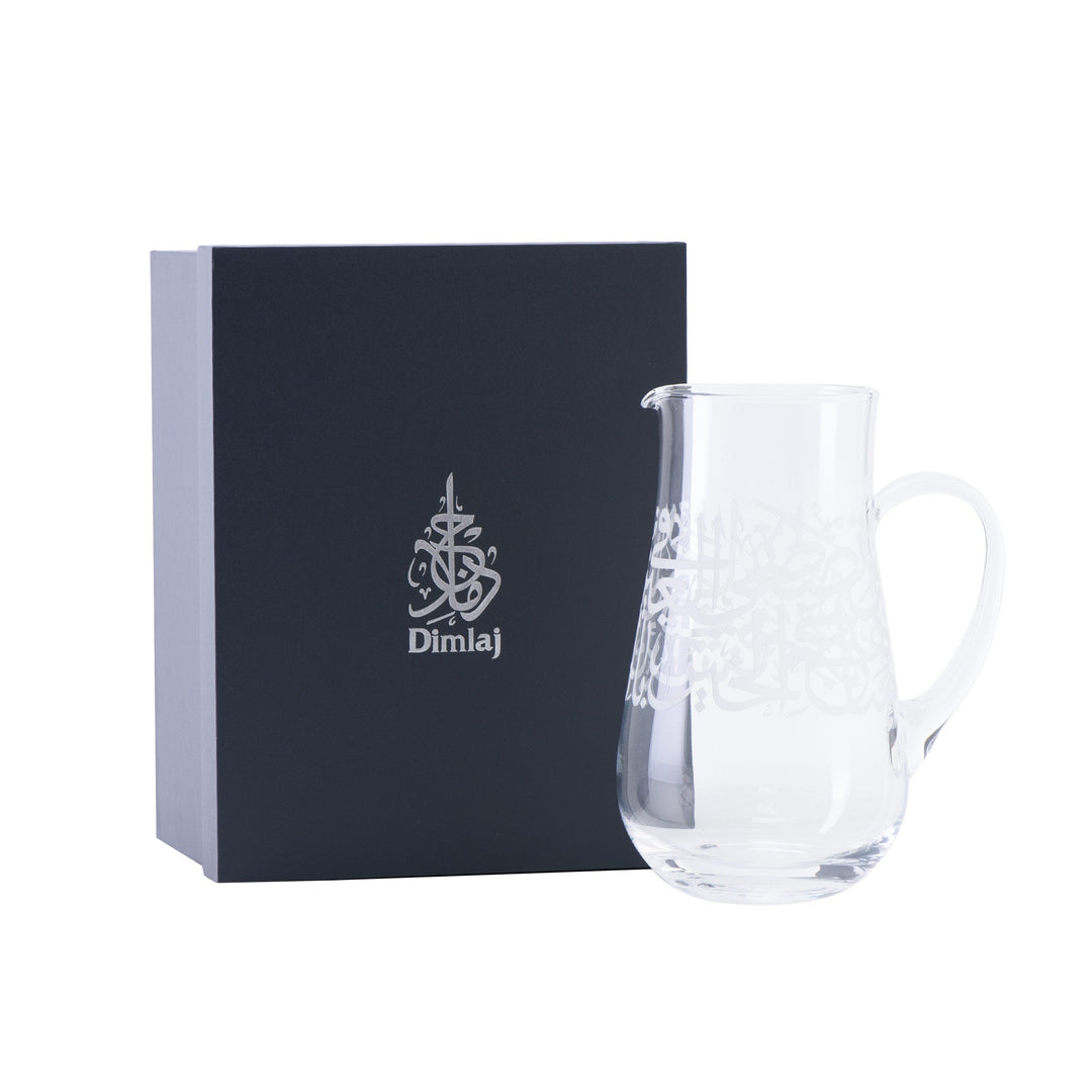 Dimlaj Thuluth Jug with Handle (Engraved) - Premium Jugs from Thuluth By Dimlaj - Just $315! 