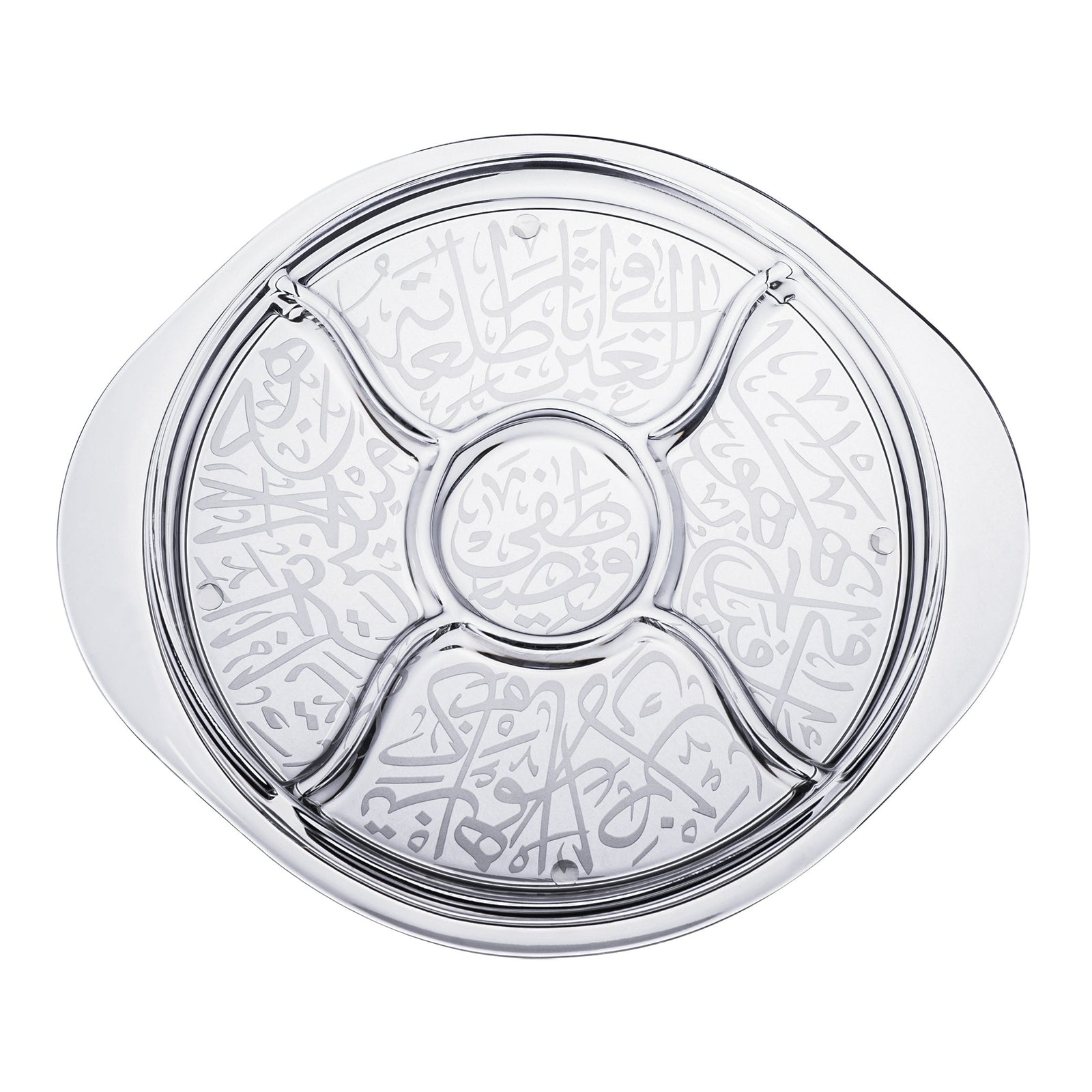 Dimlaj Thuluth Circular Divider Plate (Engraved) - Premium Platters from Thuluth By Dimlaj - Just $600! 