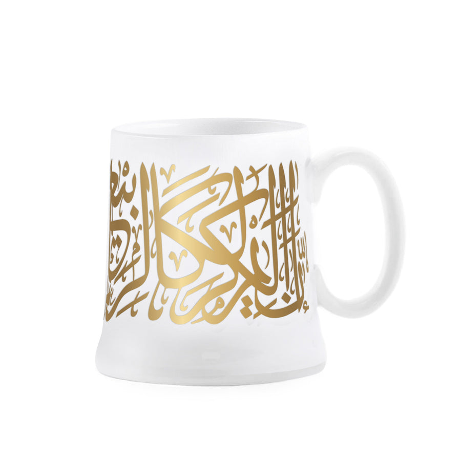 Dimlaj Kareem Set of 2 Mugs (Gold) - Premium Mugs from Kareem By Dimlaj - Just $250! 