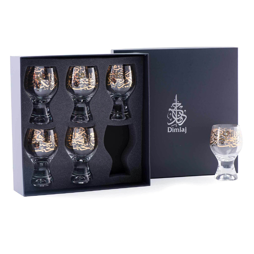 Dimlaj Kareem Set of 6 Pcs Goblet Stems (Gold) - Premium Goblet Stemware from Kareem By Dimlaj - Just $370! 